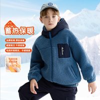 【优选】马克华菲儿童羊羔绒连帽外套厚棉袄男童棉服仿羊羔毛 蓝色(14)