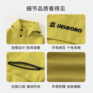 INSbobo男童冲锋衣2025秋季儿童三防外套宝宝童装早秋穿搭潮 芥末绿
