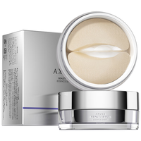  AXXZIA 补水保湿紧致多效修护 眼膜贴  60片