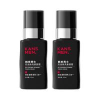 KANS/韩束 控油焕亮遮痘印 男士素颜霜