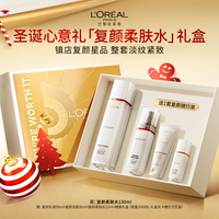 巴黎欧莱雅 欧莱雅复颜柔肤水紧致抗皱抗老抗暗淡小蜜罐爽肤水玻色因水修护B