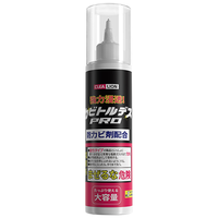 CLEALION 净狮 三合一除霉啫喱