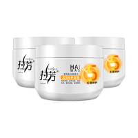 LOVEFUN 拉芳 营养精华调理系列 深层修护发膜 350ml*3