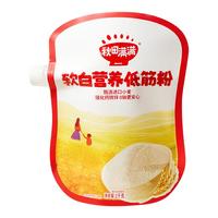 秋田满满 软白营养低筋粉