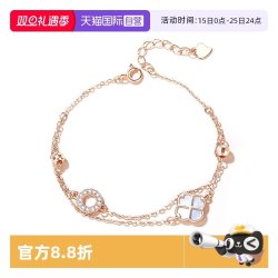 DAISY BEAUTY 双层四叶草手链女白贝母银手链小众手饰纯银