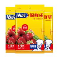 洁成 3115 抽取式保鲜袋 中号 210只