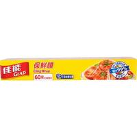 GLAD 佳能 刀切式保鲜膜