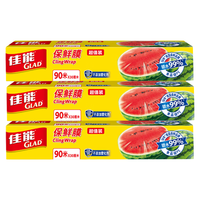 GLAD 佳能 W300 刀切式保鲜膜 30cm*90m 3盒