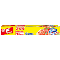 GLAD 佳能 W200 刀切式保鲜膜 30cm*60m 3盒