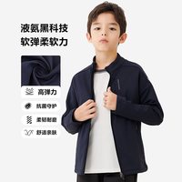 纯一良品 男童运动外套春秋新款儿童保暖软壳衣