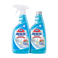 Kao 花王 魔术灵玻璃清洁剂 500ml*2瓶 柠檬香