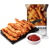 金路易 无骨鸡柳 原味 500g