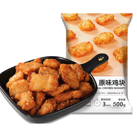 金路易 美式鸡块 原味 500g（20-25块装）