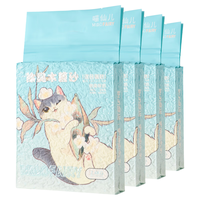 喵仙儿 除臭木薯混合猫砂 2.4kg*4袋