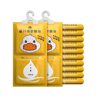 山山 除湿袋 可挂式 大容量干燥剂