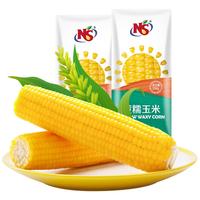 Northeast Peasant Madame 东北农嫂 小糯的理想 黄白糯玉米 1.2kg