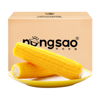 Northeast Peasant Madame 东北农嫂 小糯的理想 黄白糯玉米 4kg
