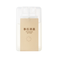 名创优品（MINISO）事后清晨香水淡香香氛女生朋友 10ml*2瓶 【女士】事后清晨香水10ml*2瓶