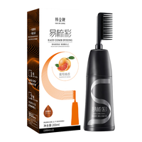 HANJINLIANG 韩金靓 易梳彩染发露 #121号脏橘色 200ml