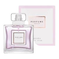 88VIP:名创优品 俏女孩女士浓香水 EDP