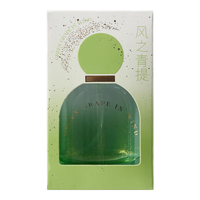  MINISO/名创优品 持久留香 女士香水  50ml