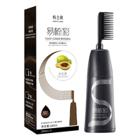 HANJINLIANG 韩金靓 易梳彩染发露 #302号咖啡 200ml