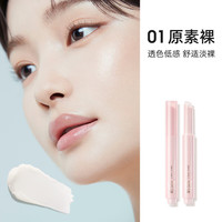 稚优泉润唇补水棒01润唇膏变色保湿滋润补水防干裂女生圣诞女
