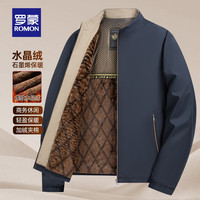 罗蒙 石墨烯三防棉服