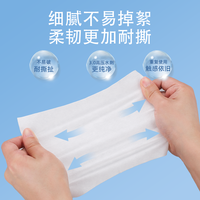 【限时狂补】德佑婴儿绵柔巾干湿两用一次性洗脸巾擦脸洁面巾