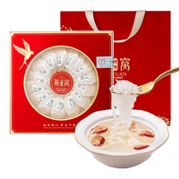 燕福元 7A溯源燕窝 100g 礼盒装