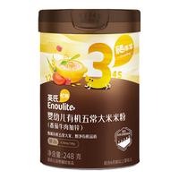 Enoulite 英氏 有机五常大米营养米粉 3阶 番茄牛肉加锌味 248g