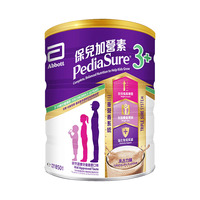 PediaSure 小安素系列 幼儿特殊配方奶粉 港版 3+段 850g 巧克力味