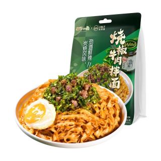 有你一面x川娃子联名烧椒酱牛肉拌面刀削面条懒人方便速食面煮面
