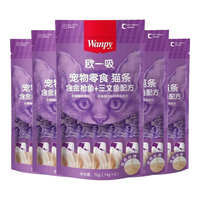 Wanpy 顽皮 猫条14g*25支5包 猫咪猫零食欧一吸噜吸吸流质成猫幼猫猫零食 金枪鱼+三文鱼(欧一吸) 25支