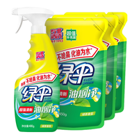 清洁收纳:绿伞 超强油烟净(绿茶香)餐厅厨房油烟机清洁剂 免拆洗去重油 高效除菌 480g*1瓶 450g*3袋