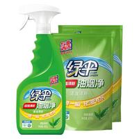 绿伞 超强清新油烟净 绿茶香型