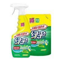 绿伞 超强清新油烟净 480g 450g 绿茶香型