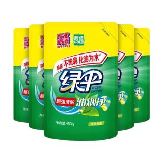绿伞 超强清新油烟净450g*5袋装油污清洁剂清洗油烟机厨房去重油污