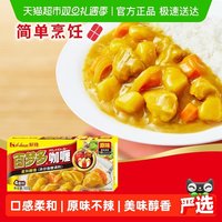 移动端：好侍 百梦多咖喱 原味