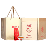武夷星WUYISTAR 特级 山语1300 肉桂 264g