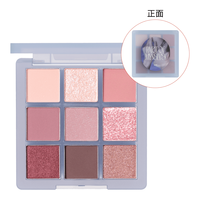 3CE 镜系列 九色纷呈眼影盘 #AUTO FOCUS烟粉色 8.5g
