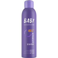 BABI定妆喷雾芭必持久不脱妆控油VC秀场款200ml
