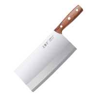 王麻子 菜刀 厨师专用刀具 厨房家用锋利锻打切肉切片刀 3号厨片刀