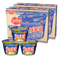 NISSIN 日清食品 合味道 迷你杯 方便面 海鲜风味 46g*24杯