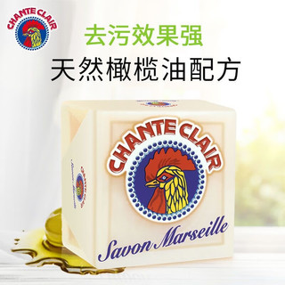 CHANTECLAIR 大公鸡马赛皂洗衣皂女士洗内衣内裤洗衣皂 250g*4块 【马赛洗衣皂】250G*4