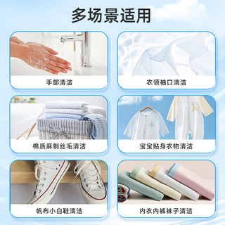 CHANTECLAIR 大公鸡马赛皂洗衣皂女士洗内衣内裤洗衣皂 250g*4块 【马赛洗衣皂】250G*4
