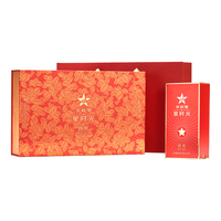 华祥苑 特级肉桂茶叶礼盒装 武夷山岩茶 星时光250g 春节年货