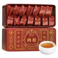 EMPEREUR 华祥苑 肉桂茶叶 116g
