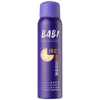 BABI定妆喷雾持久不脱妆控油油皮款pro100ml+60ml+洁面