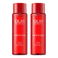 OLAY 玉兰油 大红瓶爽肤精华水女护肤品新生塑颜金纯化妆水保湿补水送老婆生日 大红瓶水50ml*2